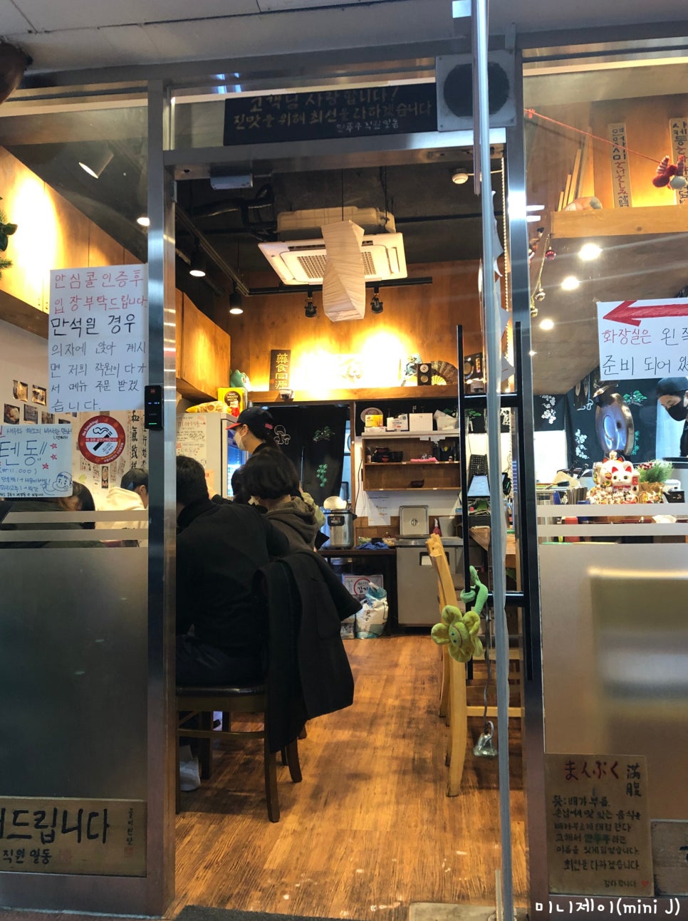 유쾌한덮밥 이미지