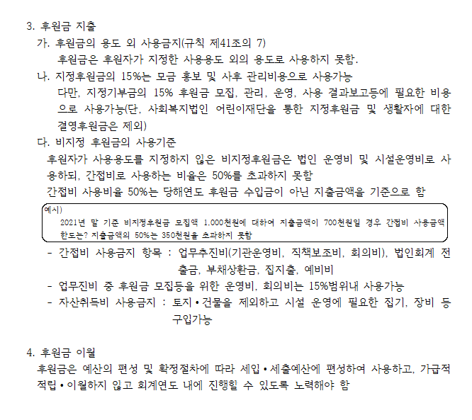 희망키움협동조합 이미지
