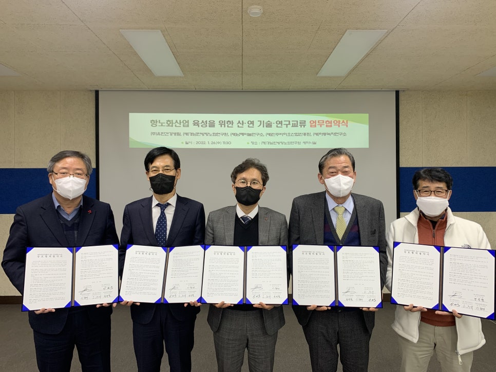 유한기술(주) 이미지