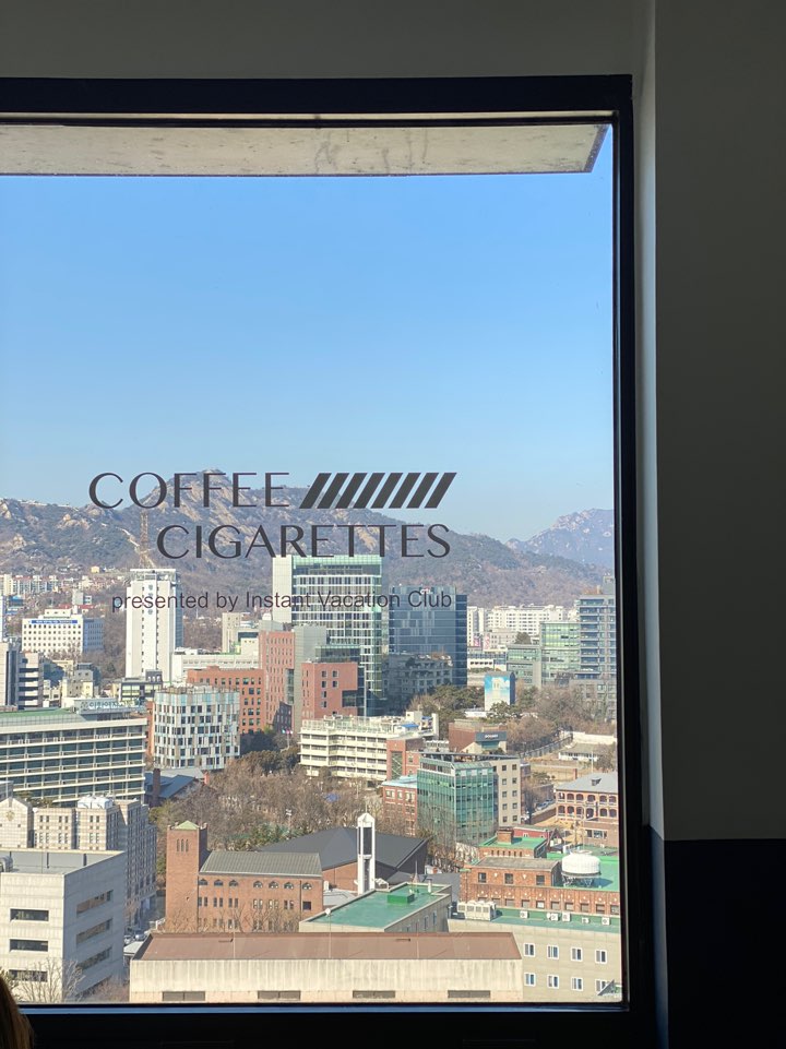 커피앤시가렛 이미지