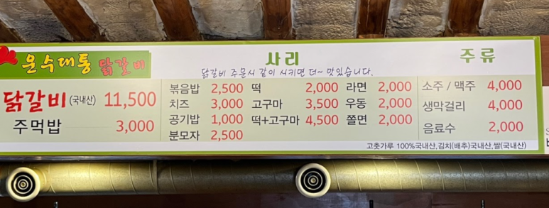경주운수 이미지