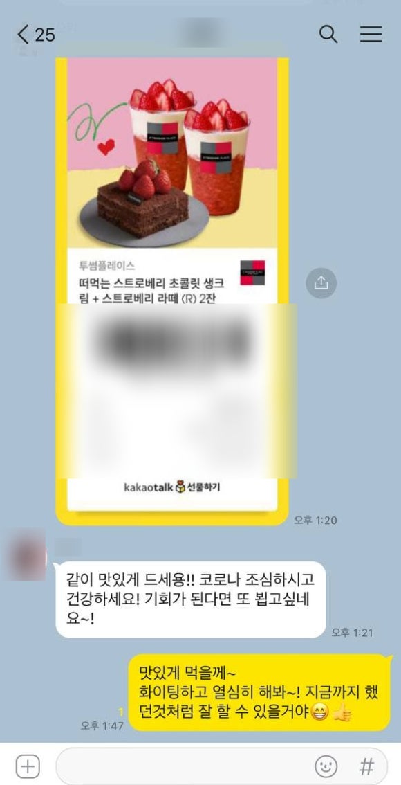 후엠아이컨설팅 이미지