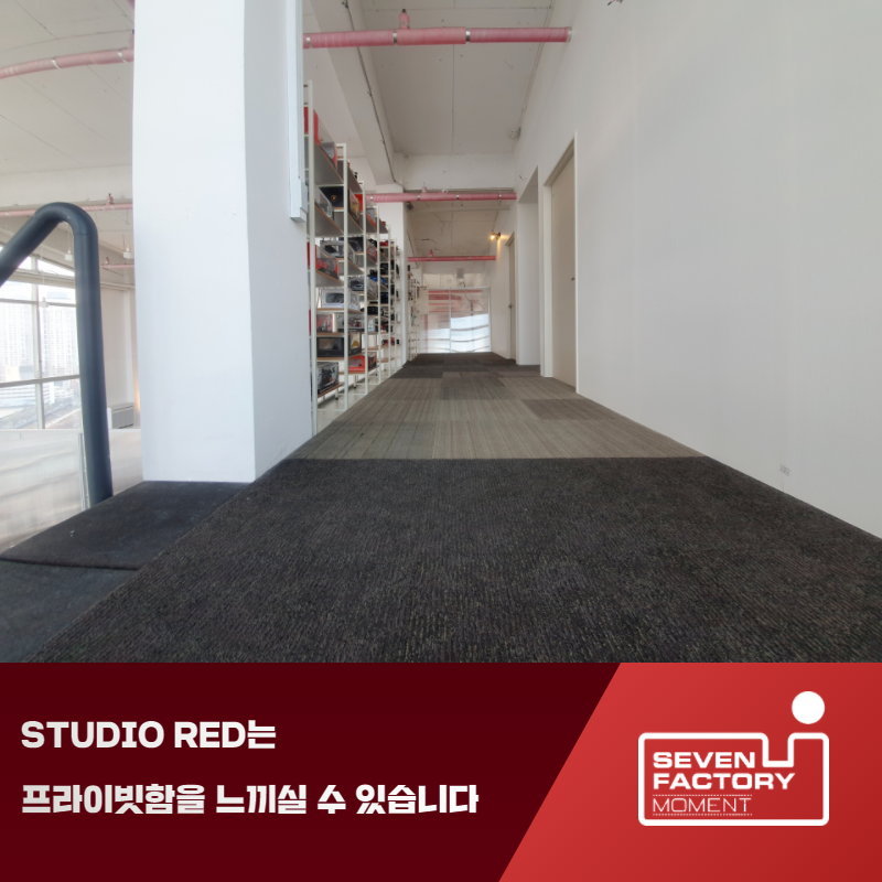 스튜디오레드 이미지