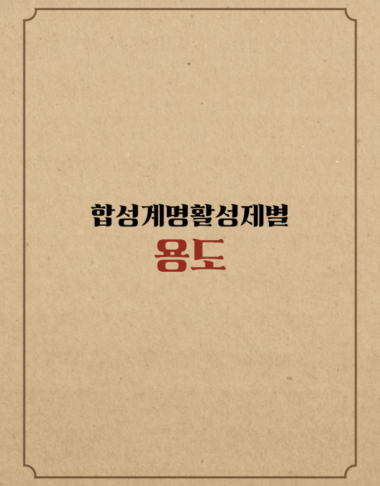 헤어바이온 이미지