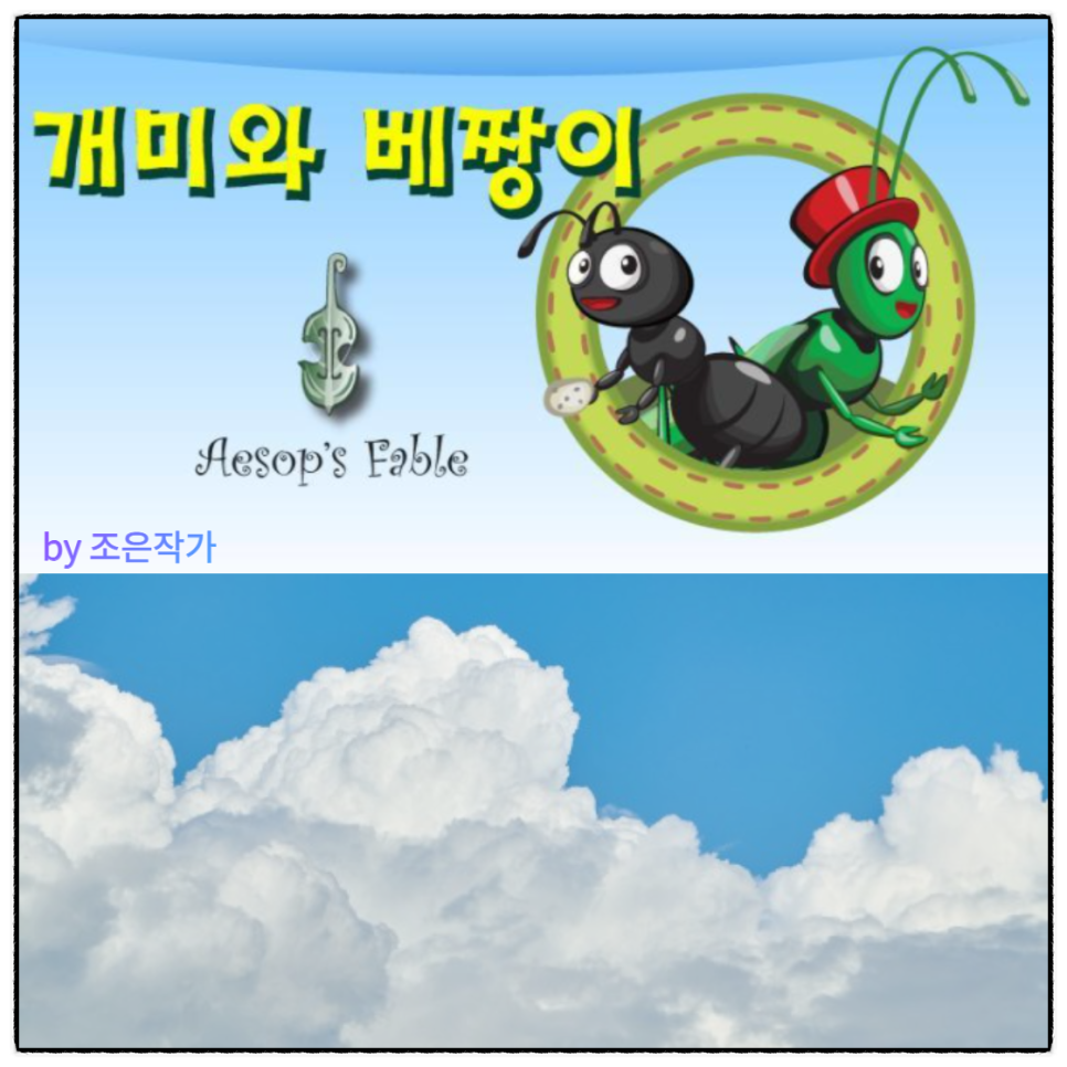 앤트앤 이미지