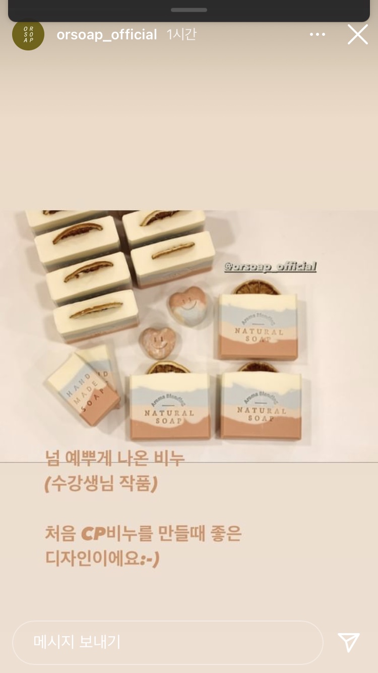 오아솝 이미지
