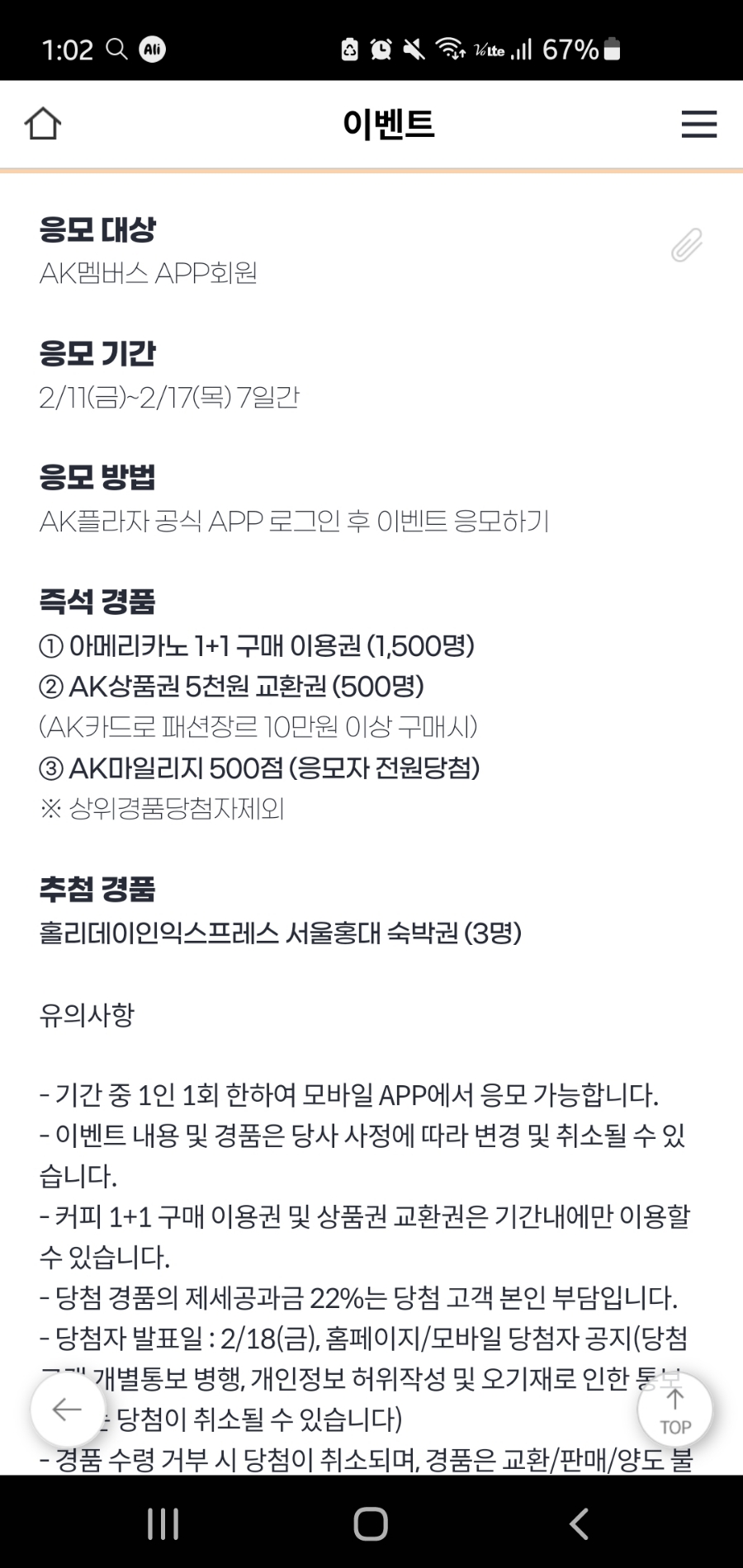 에이케이전원 이미지