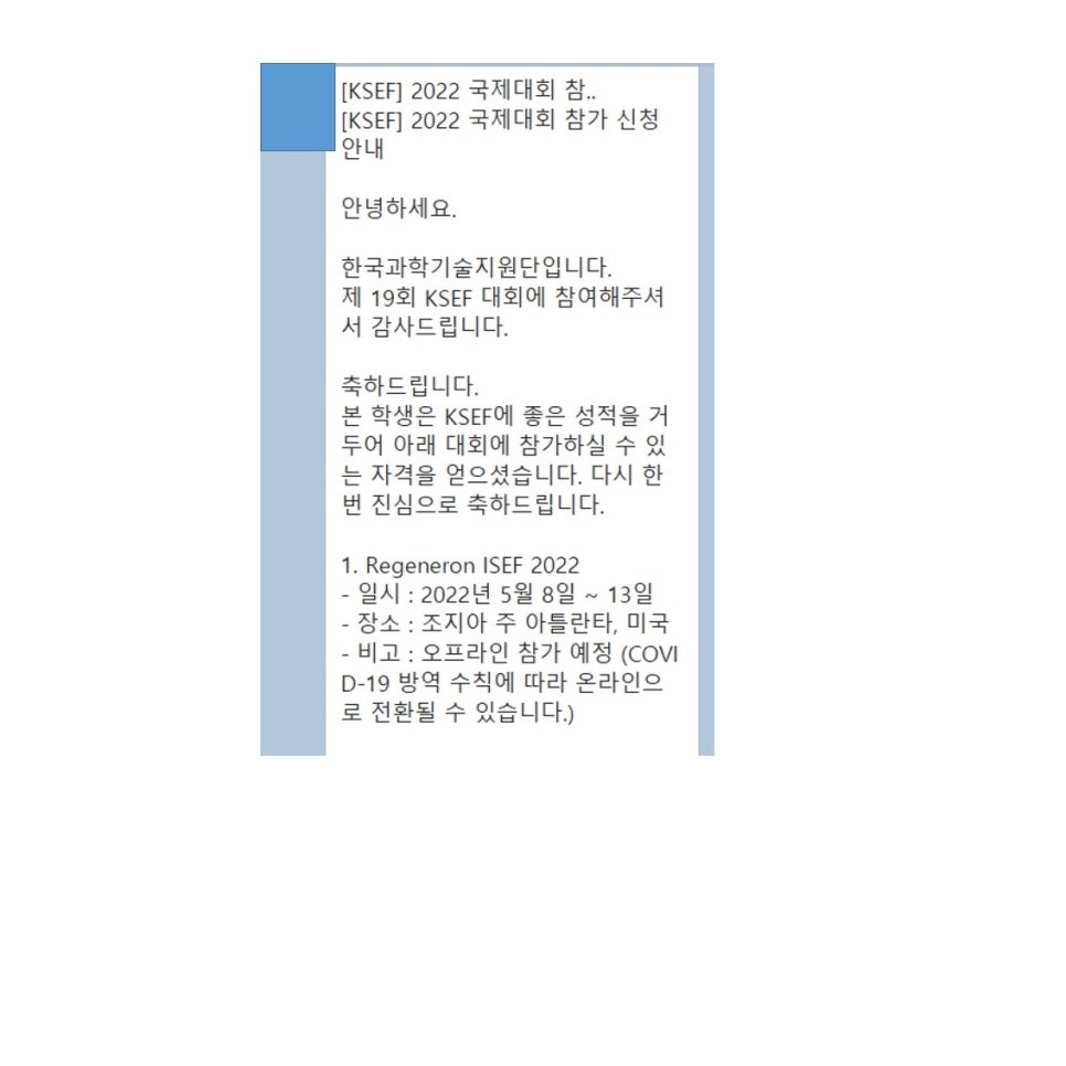 피나클컨설팅 이미지