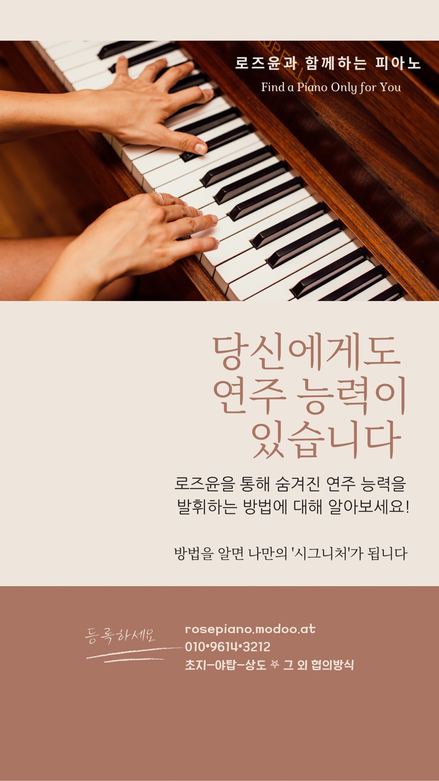 아이원음악학원 이미지