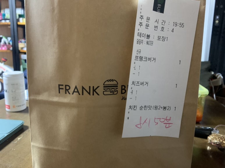 프랭크버거연천 이미지