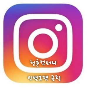 은진컴퍼니 이미지