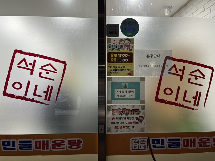 수성매운탕 이미지