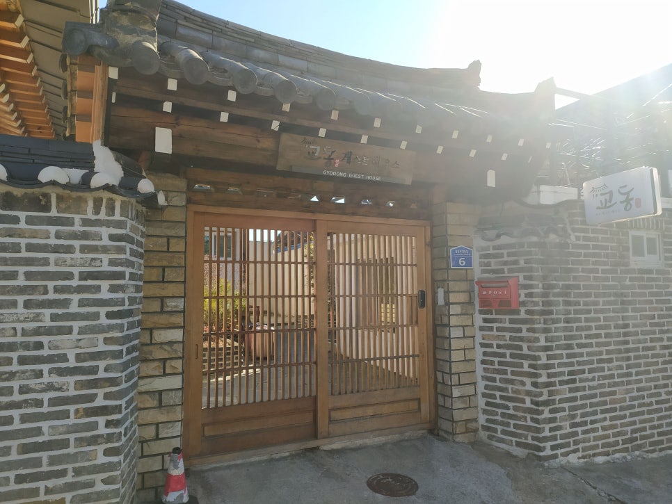 교동게하 이미지