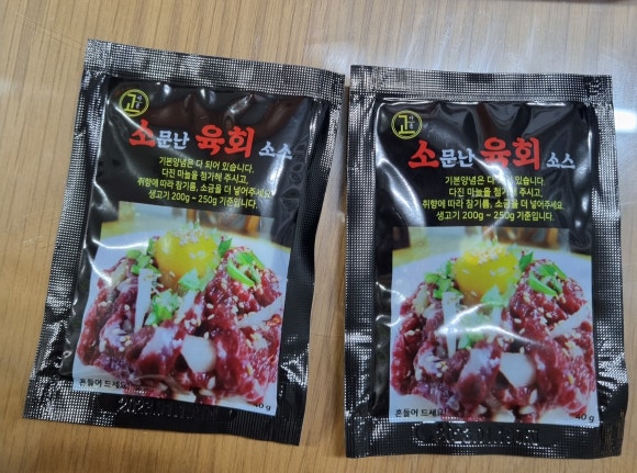 한우도매직판장향미한우 이미지