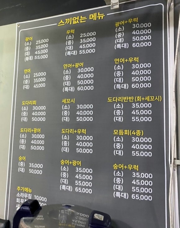 은평수산 이미지