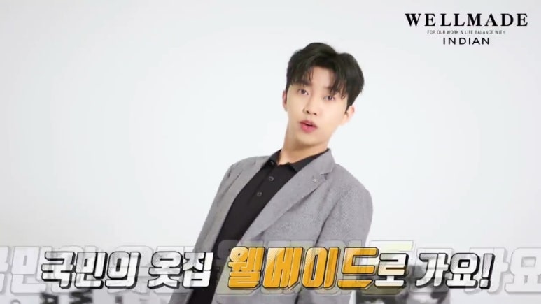인디안월메이드 이미지