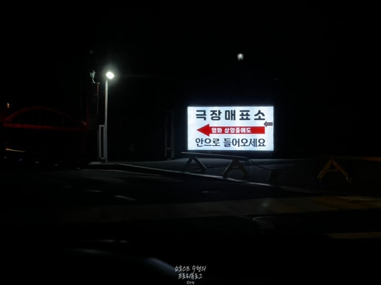롯데매점 이미지