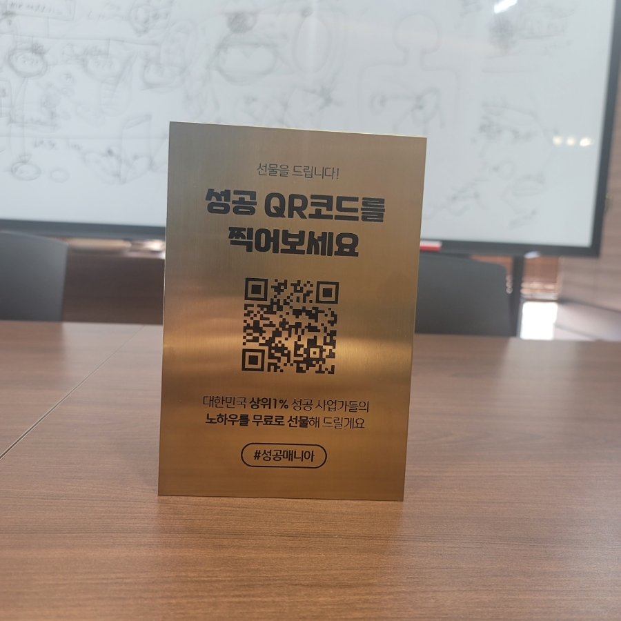 선한 인셀덤 이미지