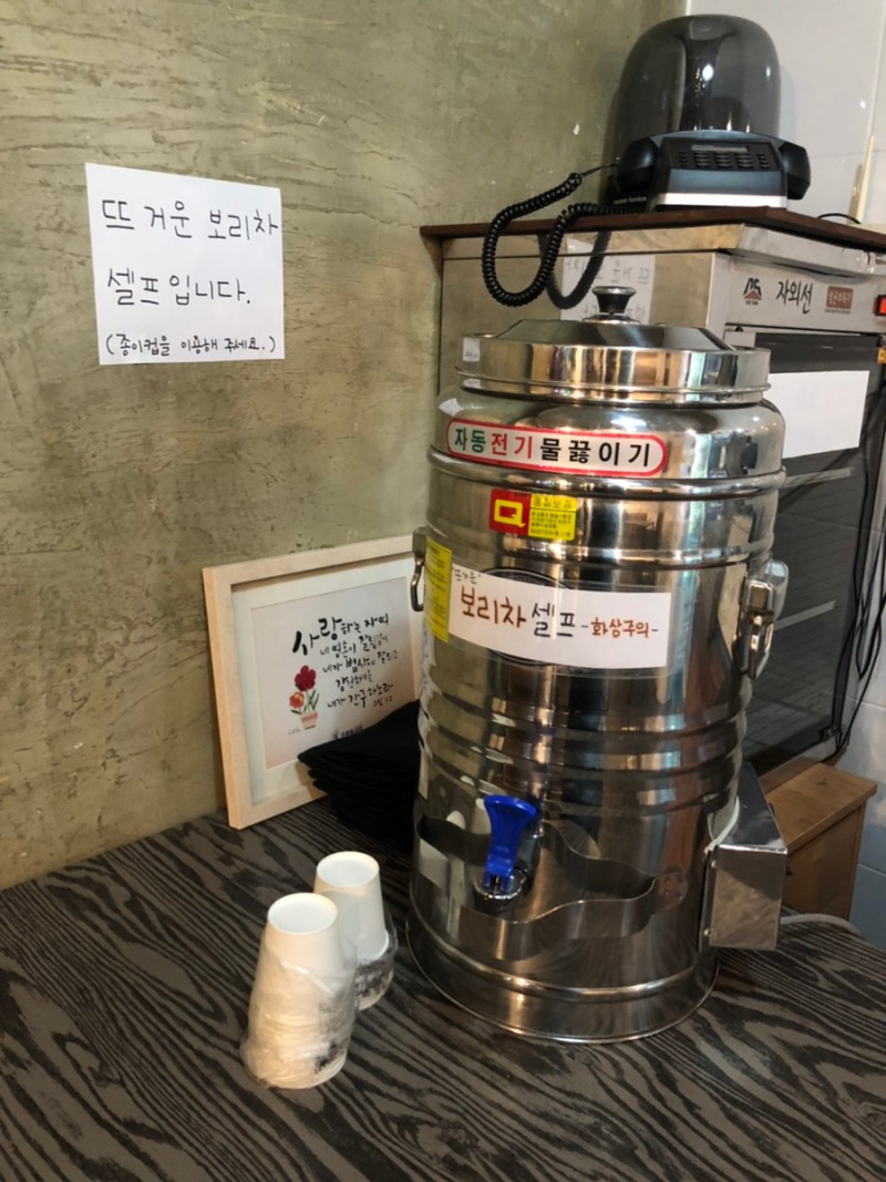 육탕상점 이미지