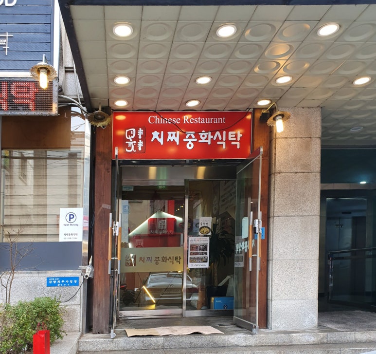 성일실업 이미지