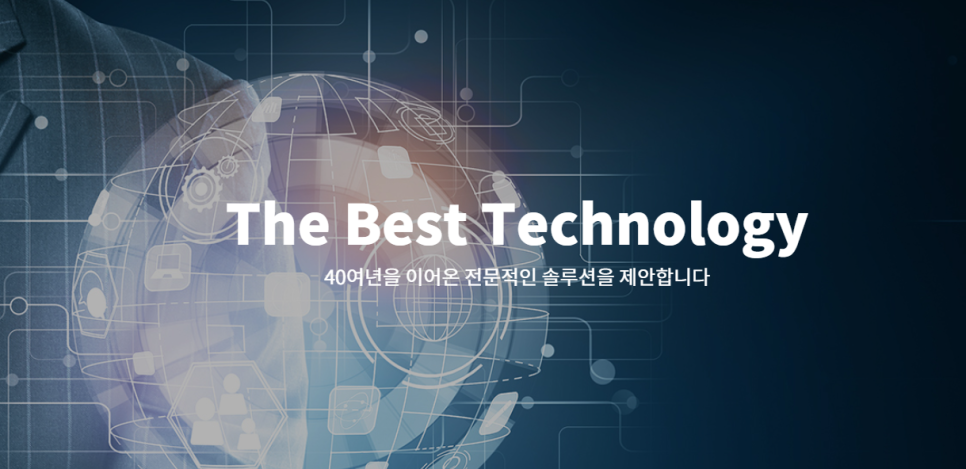 아남전자영상 이미지
