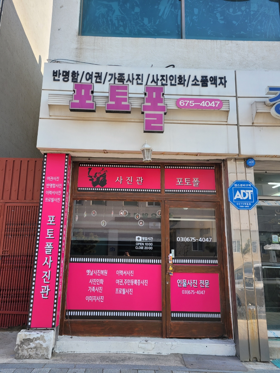 경희체육사 이미지