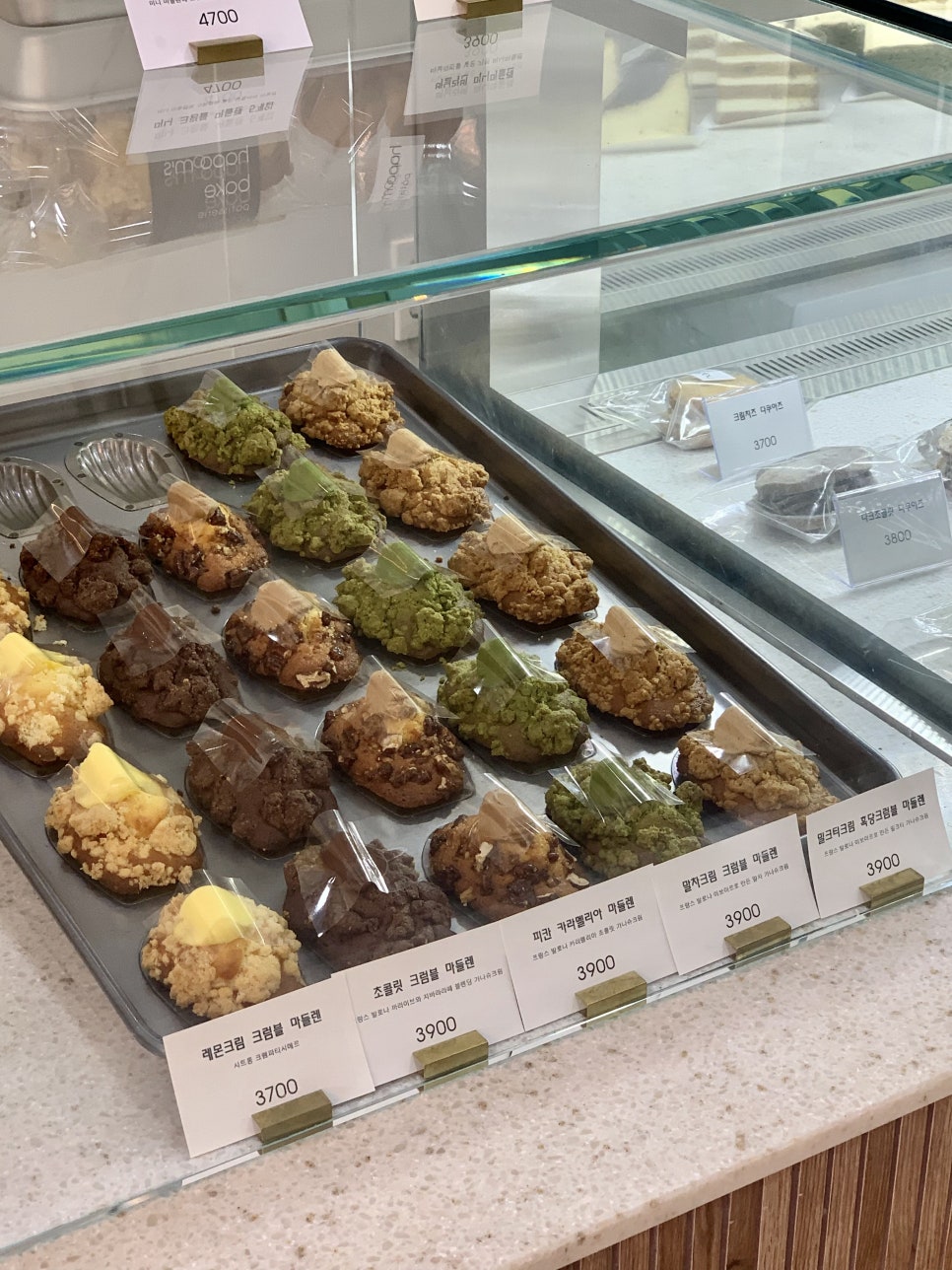 하품스 베이크(hapoom's bake) 이미지