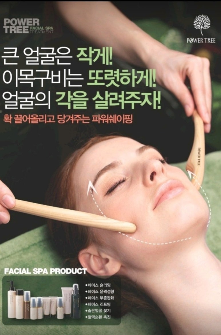 더이쁨 이미지