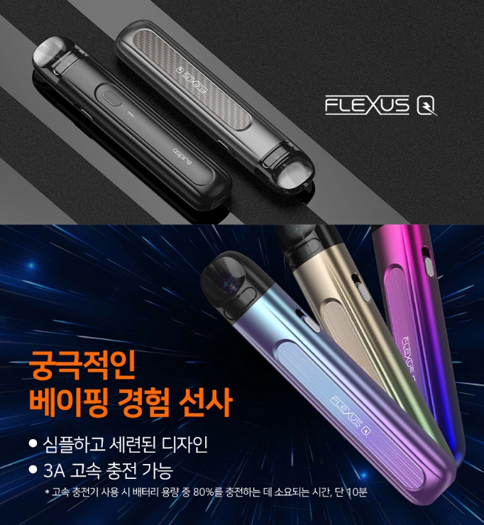플렉서스 이미지