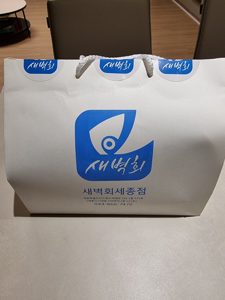 새벽회 세종점 이미지