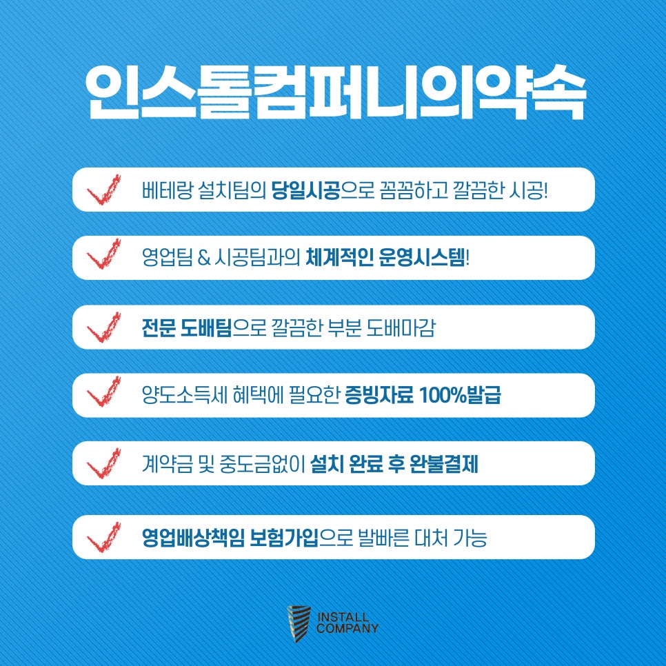 (주)삼성컴퍼니 이미지