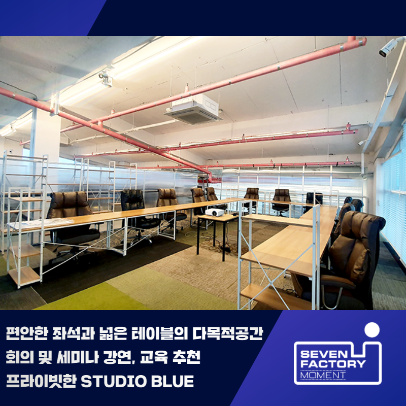 더세븐테이블 이미지