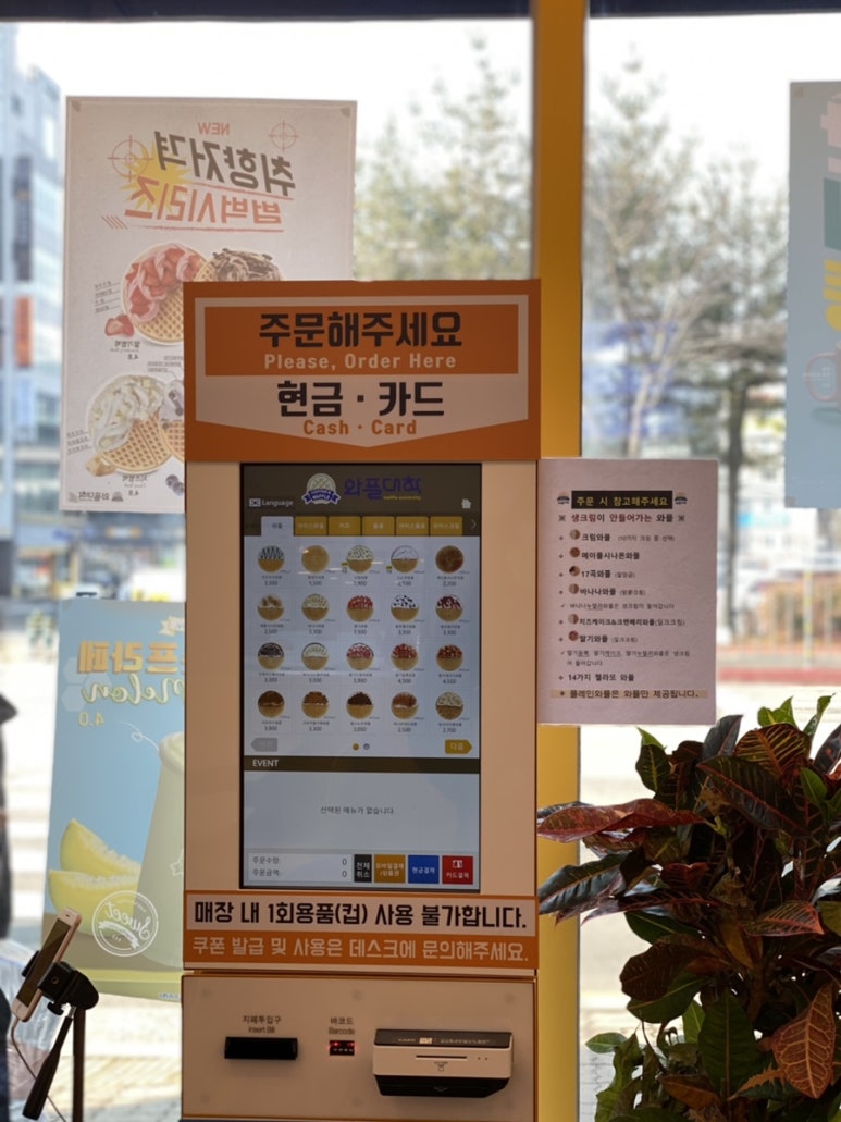 와플대학서산 이미지