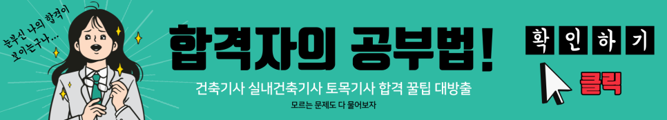 일신건설인테리어 이미지