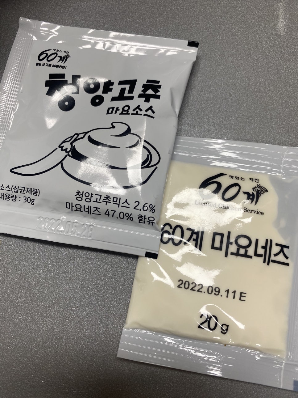 60계치킨부산다대포점 이미지
