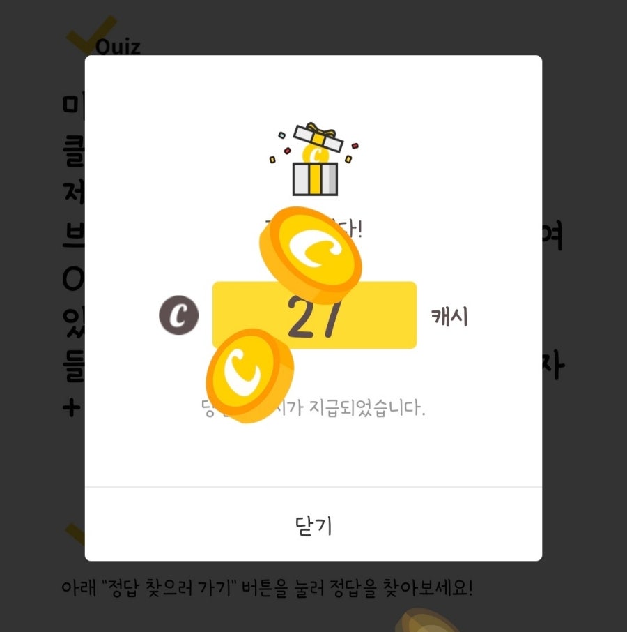 클린워크 이미지