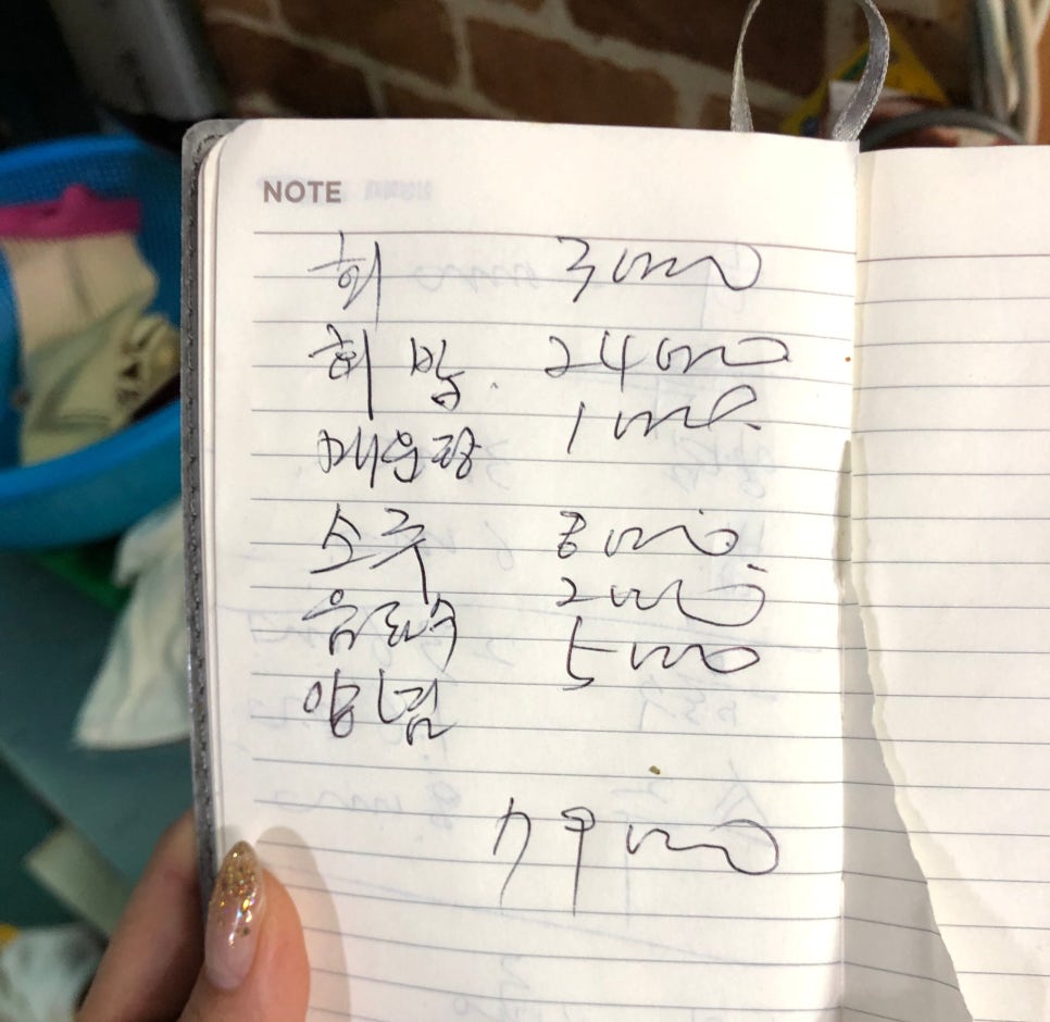 왕상횟집 이미지