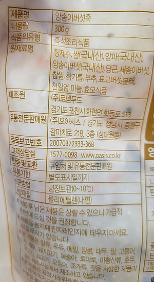 양송이마켓 이미지