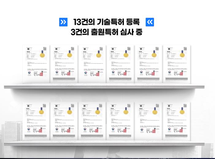 신원기술개발 이미지