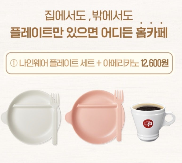 해피웨어 이미지