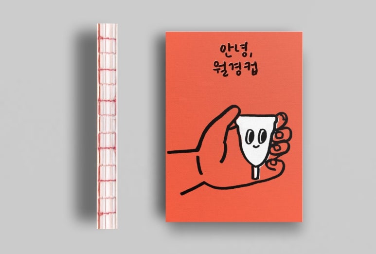 홈베이커리 이미지