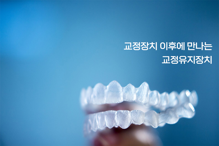 연세하랑치과의원 이미지