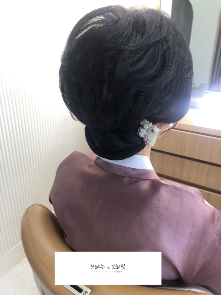 브러쉬 앤 꼬리빗 뷰티샵 이미지