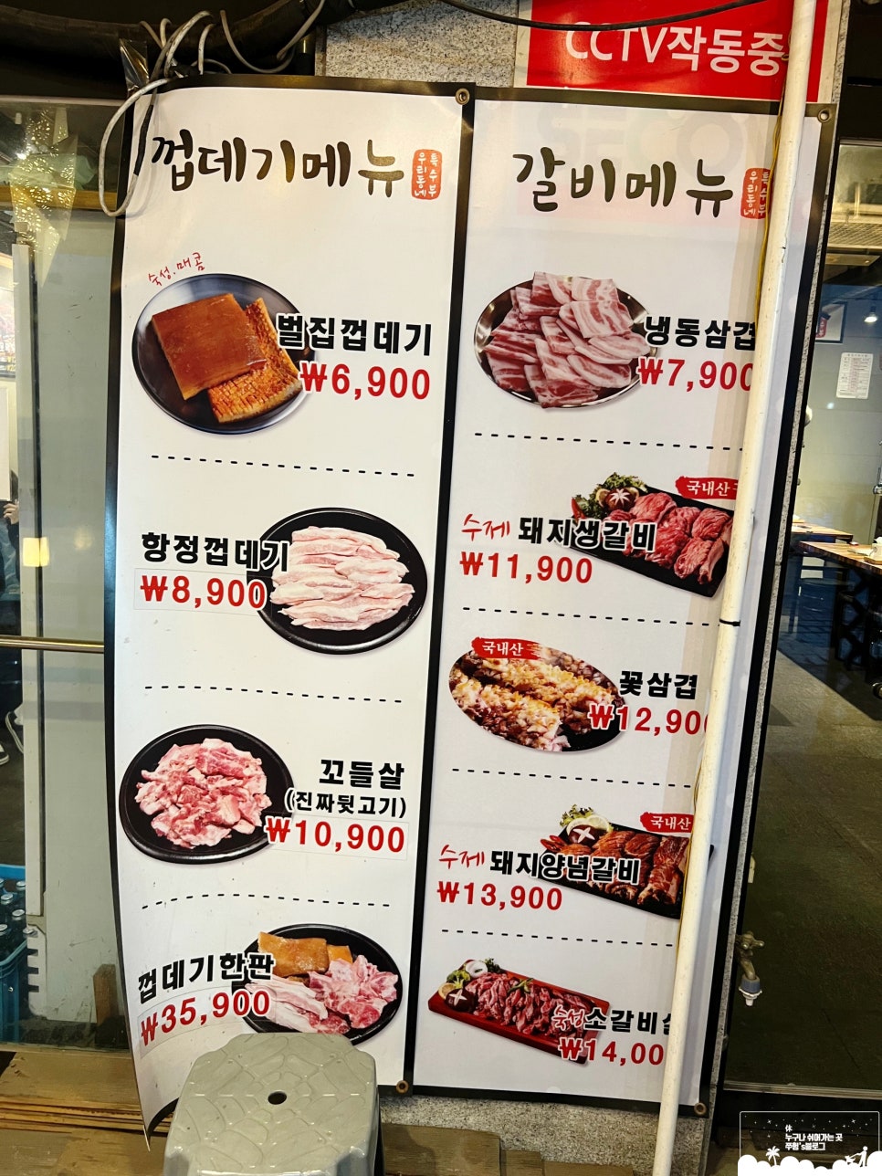 우리동네특수부 이미지