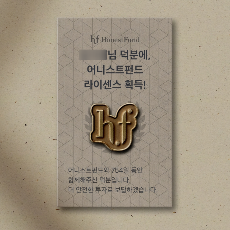 더어니스트 이미지