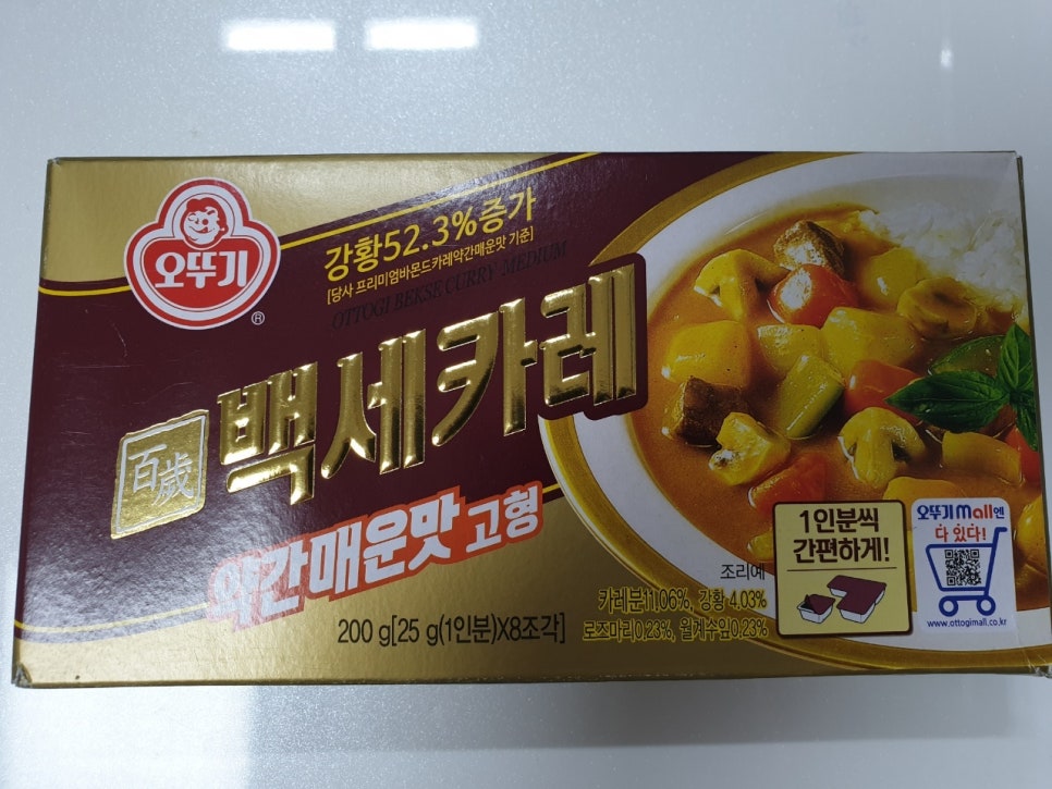 주식회사 백세식품 이미지