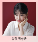 라네프살롱 이미지
