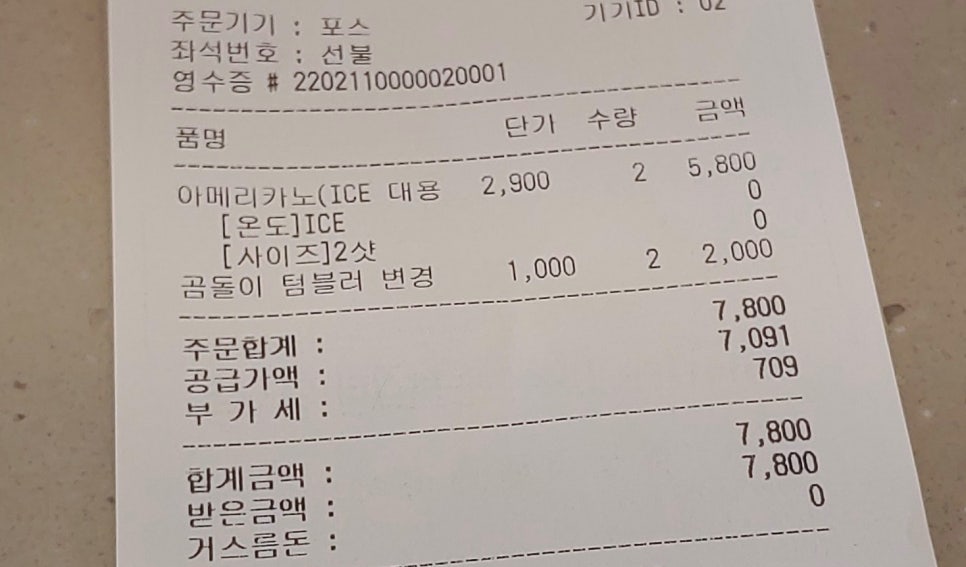 디저트39부산대점 이미지