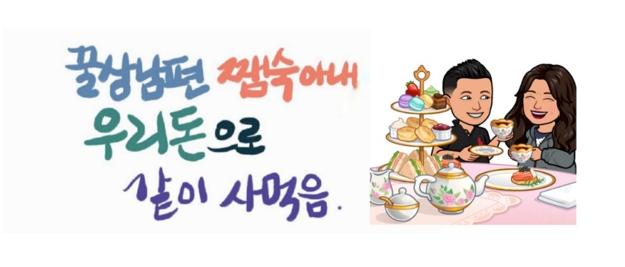 카페초가헌 이미지