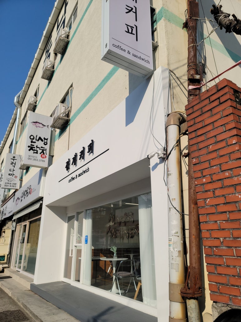 정재커피 이미지